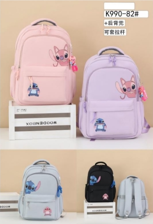 import placeholder for 259